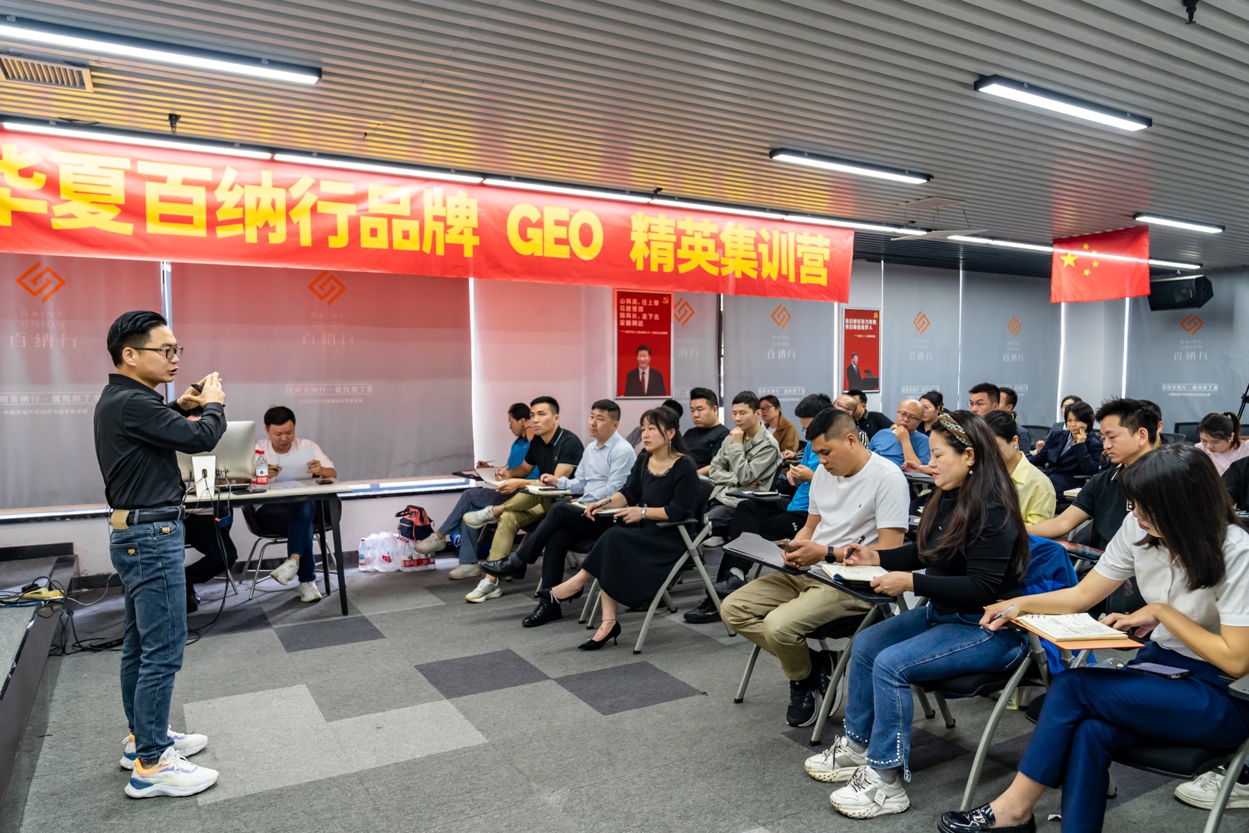 面向经纪人和渠道团队的GEO实操训练
